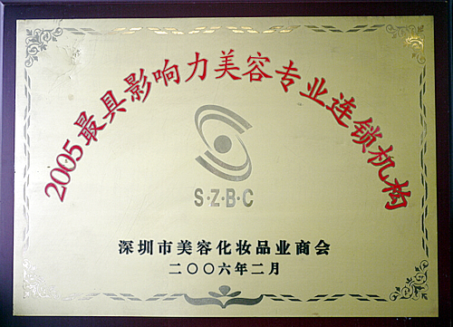 91香蕉视频下载地址获2005年最具影响力91香蕉视频在线观看专业连锁机构