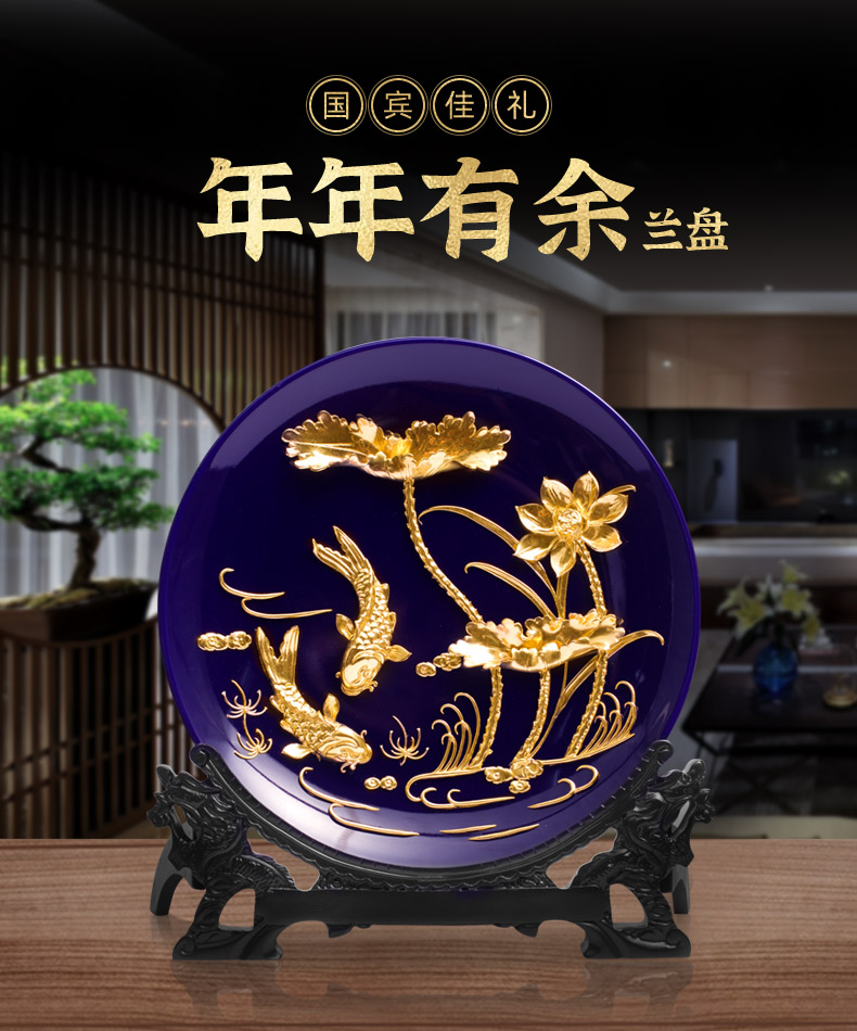 陶瓷摆盘91香蕉视频在线观看